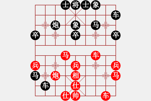 象棋棋谱图片:第4局退炮破巡河车挺兵兑卒 - 步数:40 象棋棋谱图片:第4局退炮破巡河车挺兵兑卒 - 步数:40