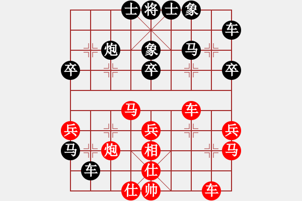 象棋棋谱图片：第4局退炮破巡河车挺兵兑卒 - 步数：40 