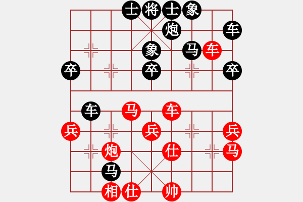 象棋棋谱图片:第4局退炮破巡河车挺兵兑卒 - 步数:50 象棋棋谱图片:第4局退炮破巡河车挺兵兑卒 - 步数:50