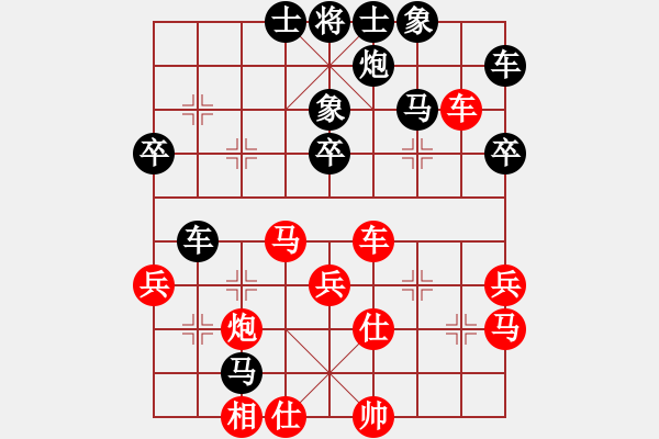 象棋棋谱图片：第4局退炮破巡河车挺兵兑卒 - 步数：50 