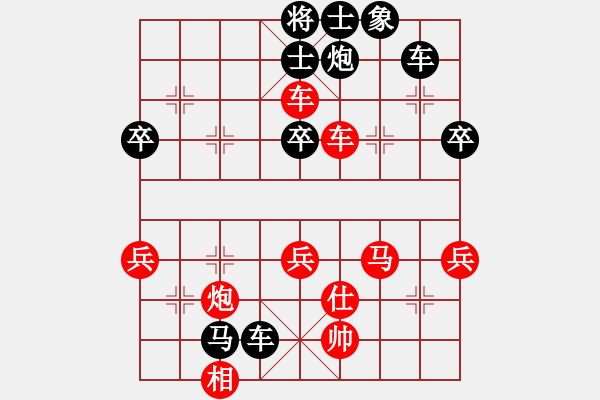 象棋棋谱图片:第4局退炮破巡河车挺兵兑卒 - 步数:60 象棋棋谱图片:第4局退炮破巡河车挺兵兑卒 - 步数:60