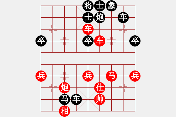 象棋棋谱图片：第4局退炮破巡河车挺兵兑卒 - 步数：60 