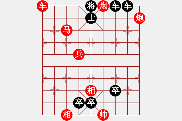 象棋棋谱图片:第239关 秦灭齐 - 步数:7 象棋棋谱图片:第239关 秦灭齐 - 步数:7