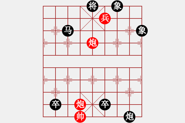 象棋棋谱图片:015无路通垠 - 步数:0 象棋棋谱图片:015无路通垠 - 步数:0