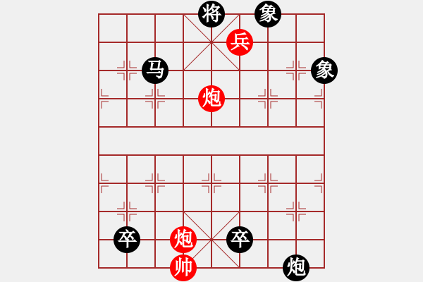 象棋棋谱图片：015无路通垠 - 步数：0 