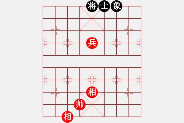 象棋棋谱图片：019偃武修文 - 步数：20 