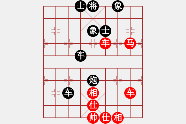 象棋棋谱图片:第227关 邯郸之战 - 步数:0 象棋棋谱图片:第227关 邯郸之战 - 步数:0