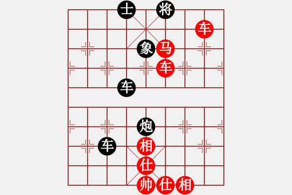 象棋棋谱图片:第227关 邯郸之战 - 步数:10 象棋棋谱图片:第227关 邯郸之战 - 步数:10