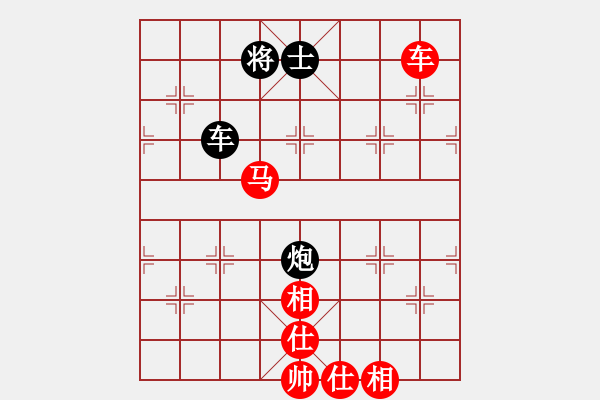 象棋棋谱图片:第227关 邯郸之战 - 步数:20 象棋棋谱图片:第227关 邯郸之战 - 步数:20