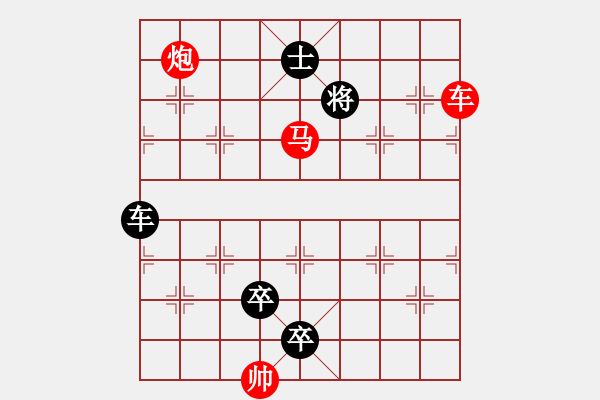 象棋棋谱图片：第205关 战函谷关 - 步数：19 