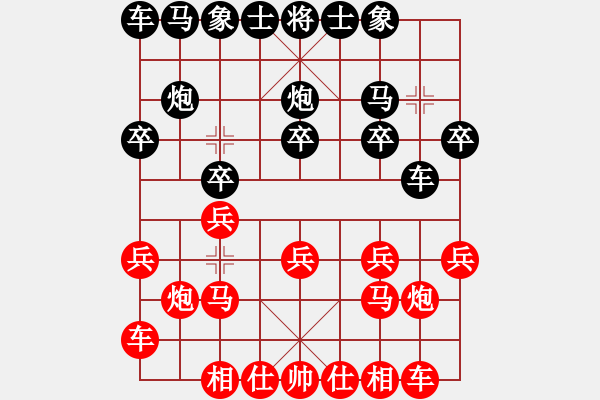 象棋棋谱图片:弈乘初集内编侠逊弈乘初集第十一局 香山曾展鸿(先) 平阳谢侠逊(和) - 步数:10 象棋棋谱图片:弈乘初集内编侠逊弈乘初集第十一局 香山曾展鸿(先) 平阳谢侠逊(和) - 步数:10