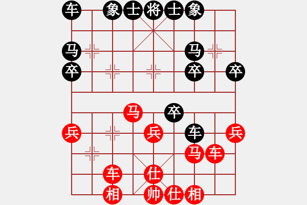 象棋棋谱图片:弈乘初集内编侠逊弈乘初集第十一局 香山曾展鸿(先) 平阳谢侠逊(和) - 步数:30 象棋棋谱图片:弈乘初集内编侠逊弈乘初集第十一局 香山曾展鸿(先) 平阳谢侠逊(和) - 步数:30