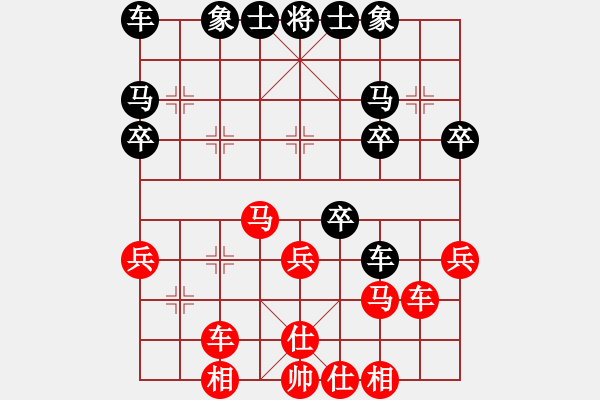 象棋棋谱图片：弈乘初集内编侠逊弈乘初集第十一局 香山曾展鸿(先) 平阳谢侠逊(和) - 步数：30 