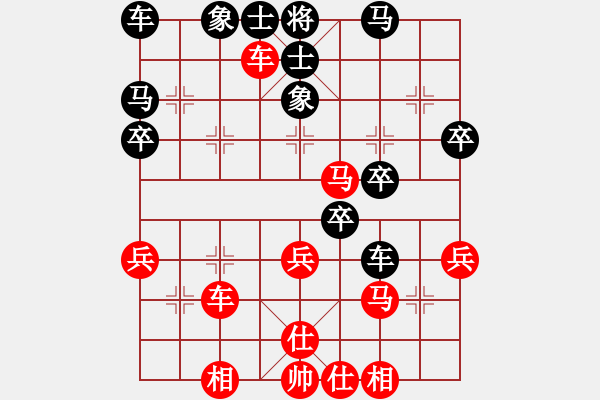 象棋棋谱图片:弈乘初集内编侠逊弈乘初集第十一局 香山曾展鸿(先) 平阳谢侠逊(和) - 步数:40 象棋棋谱图片:弈乘初集内编侠逊弈乘初集第十一局 香山曾展鸿(先) 平阳谢侠逊(和) - 步数:40