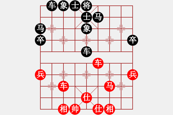 象棋棋谱图片:弈乘初集内编侠逊弈乘初集第十一局 香山曾展鸿(先) 平阳谢侠逊(和) - 步数:59 象棋棋谱图片:弈乘初集内编侠逊弈乘初集第十一局 香山曾展鸿(先) 平阳谢侠逊(和) - 步数:59