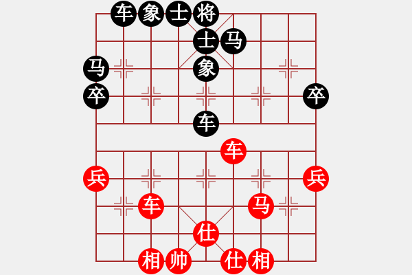 象棋棋谱图片：弈乘初集内编侠逊弈乘初集第十一局 香山曾展鸿(先) 平阳谢侠逊(和) - 步数：59 