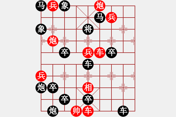 象棋棋谱图片:第178关 一方霸主 - 步数:0 象棋棋谱图片:第178关 一方霸主 - 步数:0