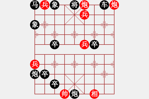 象棋棋谱图片:第178关 一方霸主 - 步数:20 象棋棋谱图片:第178关 一方霸主 - 步数:20