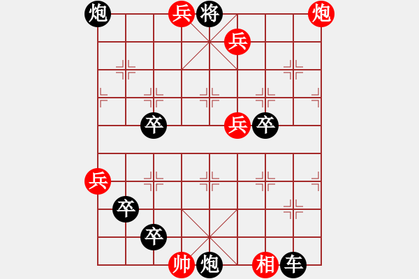 象棋棋谱图片:第178关 一方霸主 - 步数:27 象棋棋谱图片:第178关 一方霸主 - 步数:27