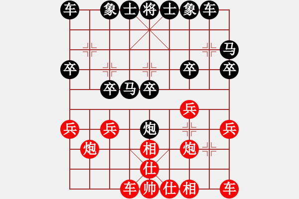 象棋棋谱图片:弈乘二集外编第三种海洲汇选第一局 黄冈罗天阳(先) 江都周德裕(和) - 步数:20 象棋棋谱图片:弈乘二集外编第三种海洲汇选第一局 黄冈罗天阳(先) 江都周德裕(和) - 步数:20