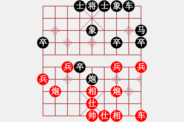 象棋棋谱图片:弈乘二集外编第三种海洲汇选第一局 黄冈罗天阳(先) 江都周德裕(和) - 步数:30 象棋棋谱图片:弈乘二集外编第三种海洲汇选第一局 黄冈罗天阳(先) 江都周德裕(和) - 步数:30