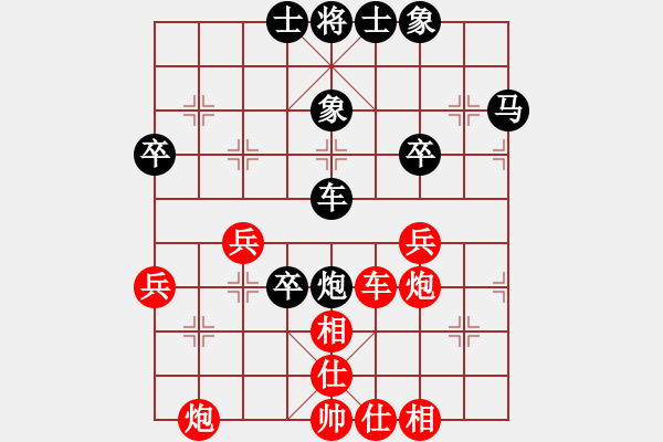 象棋棋谱图片:弈乘二集外编第三种海洲汇选第一局 黄冈罗天阳(先) 江都周德裕(和) - 步数:40 象棋棋谱图片:弈乘二集外编第三种海洲汇选第一局 黄冈罗天阳(先) 江都周德裕(和) - 步数:40
