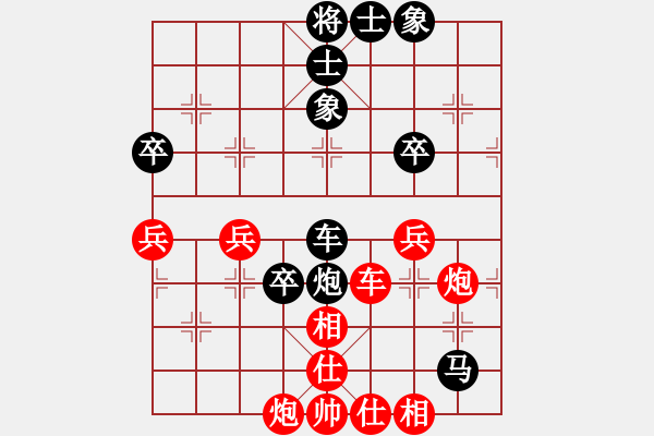 象棋棋谱图片:弈乘二集外编第三种海洲汇选第一局 黄冈罗天阳(先) 江都周德裕(和) - 步数:50 象棋棋谱图片:弈乘二集外编第三种海洲汇选第一局 黄冈罗天阳(先) 江都周德裕(和) - 步数:50