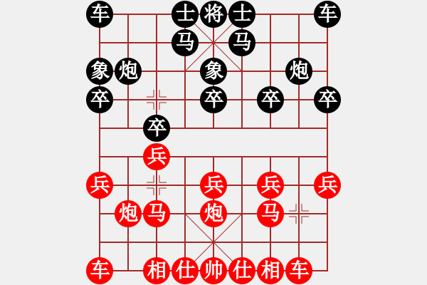 象棋棋谱图片:qq业九二陈宫先负业九二高兴宇 - 步数:10 象棋棋谱图片:qq业九二陈宫先负业九二高兴宇 - 步数:10