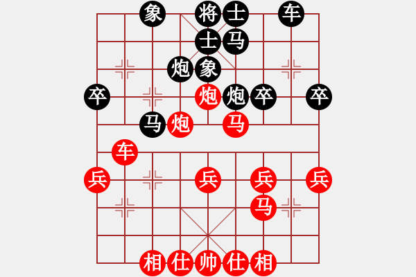 象棋棋谱图片:qq业九二陈宫先负业九二高兴宇 - 步数:30 象棋棋谱图片:qq业九二陈宫先负业九二高兴宇 - 步数:30