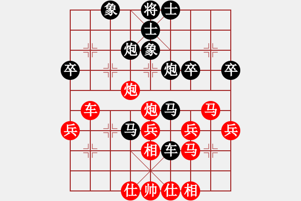 象棋棋谱图片:qq业九二陈宫先负业九二高兴宇 - 步数:40 象棋棋谱图片:qq业九二陈宫先负业九二高兴宇 - 步数:40