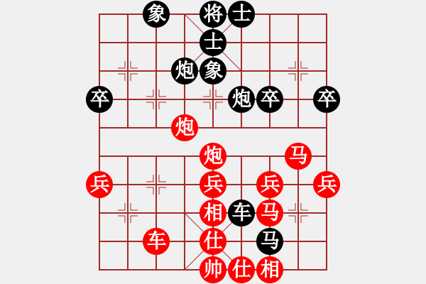 象棋棋谱图片:qq业九二陈宫先负业九二高兴宇 - 步数:46 象棋棋谱图片:qq业九二陈宫先负业九二高兴宇 - 步数:46