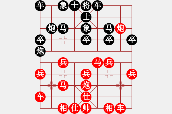 象棋棋谱图片:弈乘初集外编第二种吴兆龙象棋谱选粹第十五局 让施嘉谟单先第八局(吴胜) - 步数:20 象棋棋谱图片:弈乘初集外编第二种吴兆龙象棋谱选粹第十五局 让施嘉谟单先第八局(吴胜) - 步数:20
