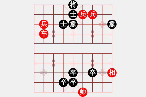 象棋棋谱图片：022兵多益善 - 步数：0 