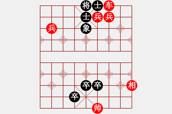 象棋棋谱图片:022兵多益善 - 步数:10 象棋棋谱图片:022兵多益善 - 步数:10