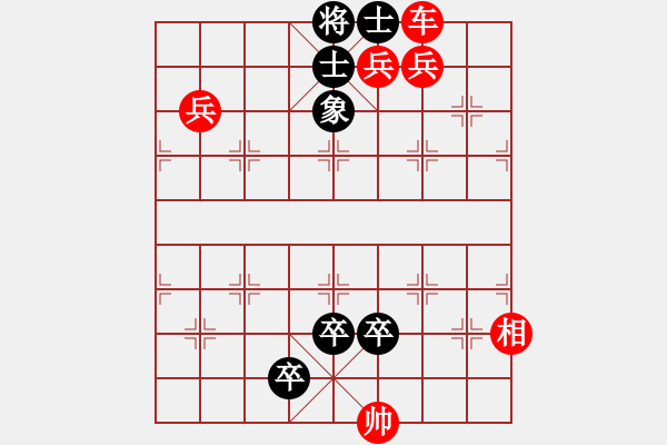 象棋棋谱图片：022兵多益善 - 步数：10 