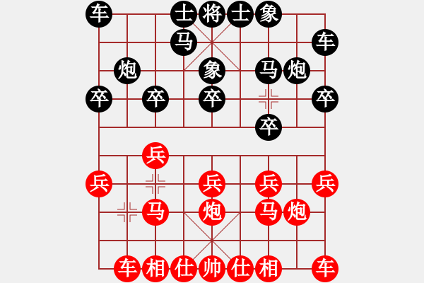 象棋棋谱图片：郑惟桐 先胜 连泽特 - 步数：10 