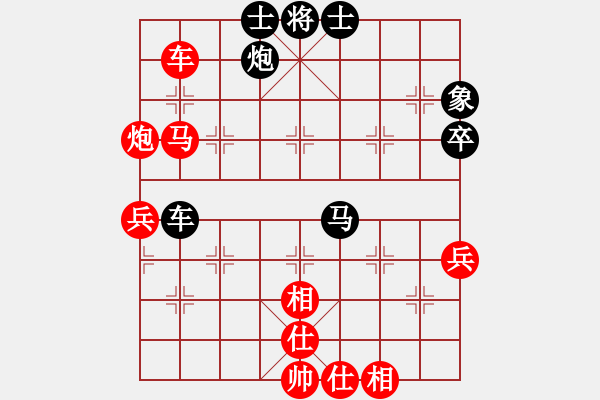 象棋棋谱图片:郑惟桐 先胜 连泽特 - 步数:100 象棋棋谱图片:郑惟桐 先胜 连泽特 - 步数:100