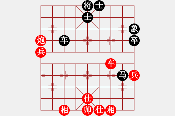 象棋棋谱图片:郑惟桐 先胜 连泽特 - 步数:110 象棋棋谱图片:郑惟桐 先胜 连泽特 - 步数:110