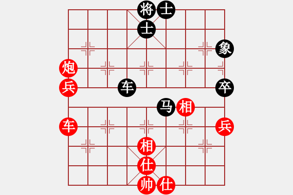 象棋棋谱图片:郑惟桐 先胜 连泽特 - 步数:140 象棋棋谱图片:郑惟桐 先胜 连泽特 - 步数:140