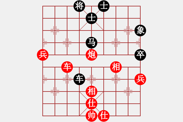 象棋棋谱图片:郑惟桐 先胜 连泽特 - 步数:150 象棋棋谱图片:郑惟桐 先胜 连泽特 - 步数:150