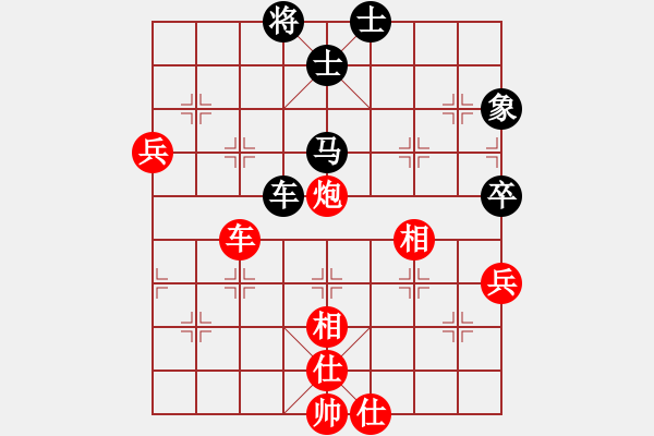 象棋棋谱图片:郑惟桐 先胜 连泽特 - 步数:160 象棋棋谱图片:郑惟桐 先胜 连泽特 - 步数:160