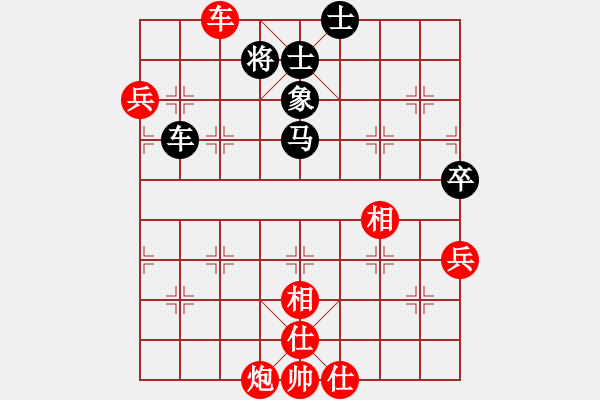 象棋棋谱图片:郑惟桐 先胜 连泽特 - 步数:170 象棋棋谱图片:郑惟桐 先胜 连泽特 - 步数:170