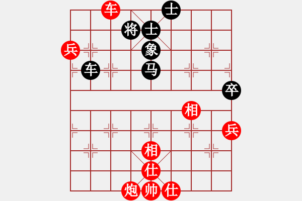 象棋棋谱图片：郑惟桐 先胜 连泽特 - 步数：170 