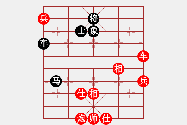 象棋棋谱图片:郑惟桐 先胜 连泽特 - 步数:180 象棋棋谱图片:郑惟桐 先胜 连泽特 - 步数:180