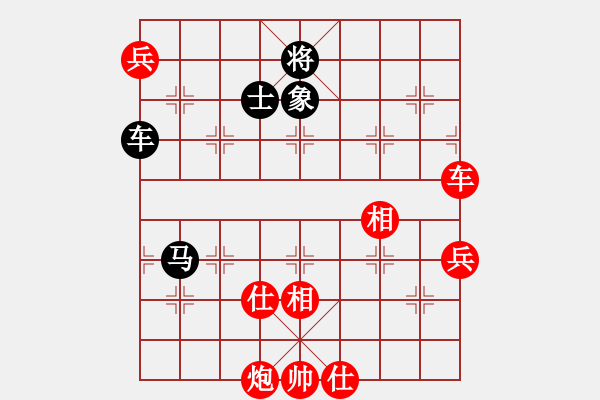 象棋棋谱图片：郑惟桐 先胜 连泽特 - 步数：180 