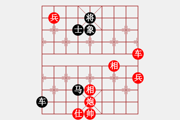 象棋棋谱图片:郑惟桐 先胜 连泽特 - 步数:190 象棋棋谱图片:郑惟桐 先胜 连泽特 - 步数:190