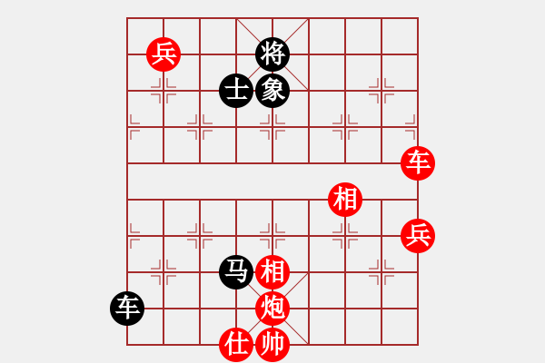 象棋棋谱图片：郑惟桐 先胜 连泽特 - 步数：190 