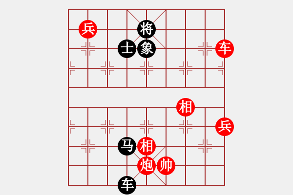 象棋棋谱图片:郑惟桐 先胜 连泽特 - 步数:195 象棋棋谱图片:郑惟桐 先胜 连泽特 - 步数:195
