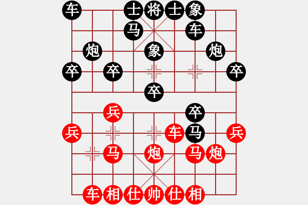 象棋棋谱图片:郑惟桐 先胜 连泽特 - 步数:20 象棋棋谱图片:郑惟桐 先胜 连泽特 - 步数:20