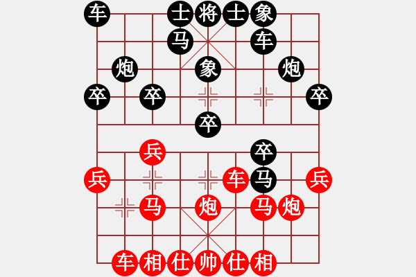 象棋棋谱图片：郑惟桐 先胜 连泽特 - 步数：20 